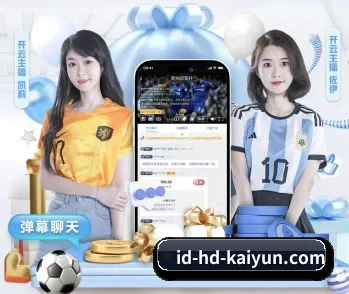 开云体育的故事 - kaiyun