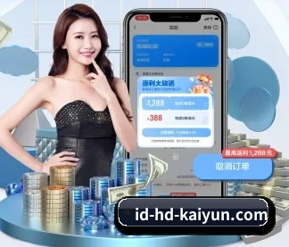 开云体育 APP（kaiyun）