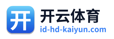 开云体育